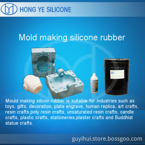mould making silicone rubber
